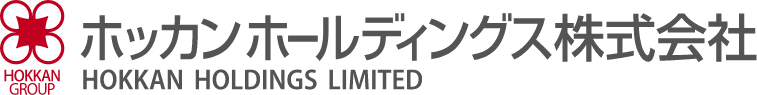 ホッカンホールディングス株式会社