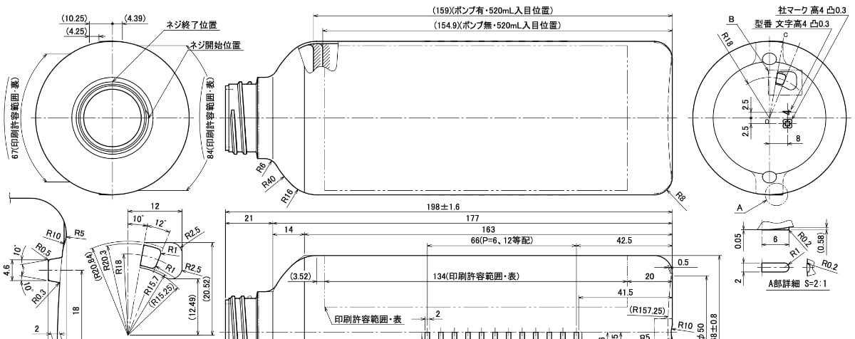 製品設計